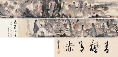傅抱石 青枫欲赤 手卷